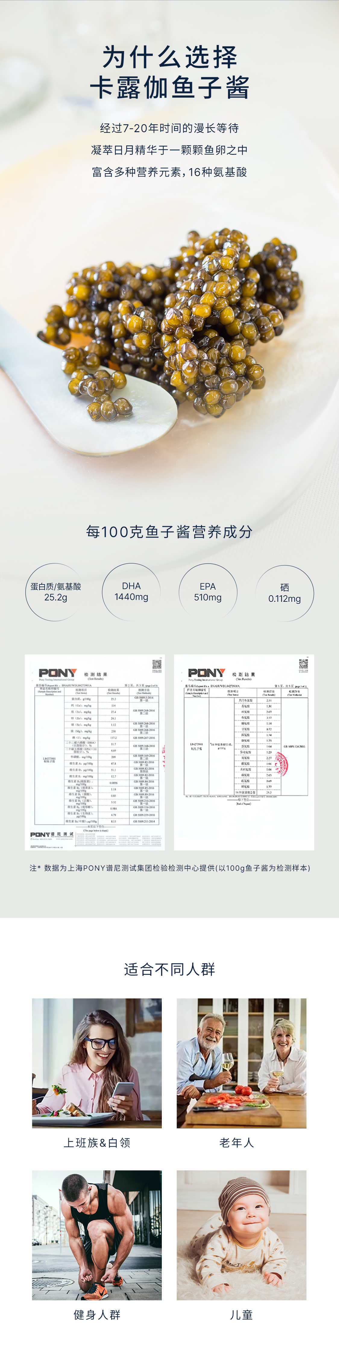 【卡露伽】10年鲟鱼子酱即食西伯利亚鲟鱼籽酱10g详情4